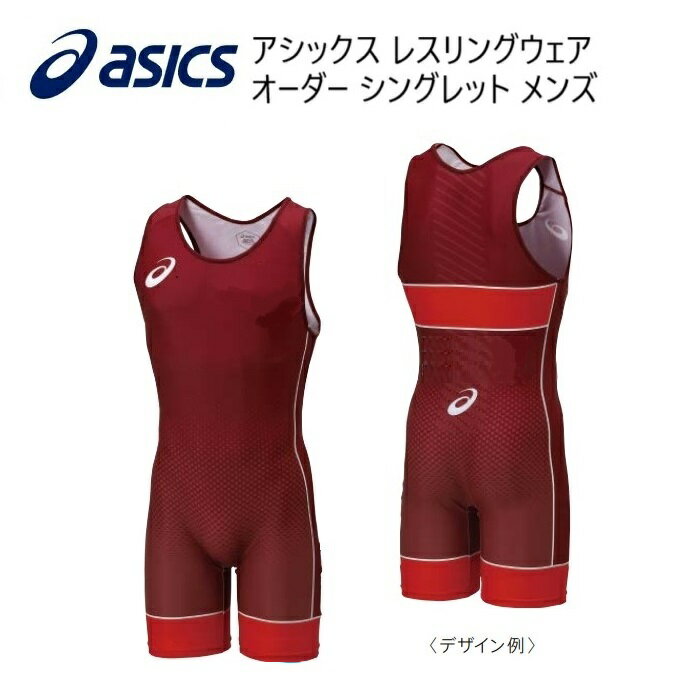 楽天市場】レスリング シングレット（ブランドアシックス）の通販
