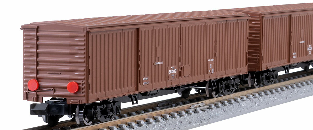 Tenshodo Nゲージ ワキ10000形 58004 高速貨車 4輌セット Tenshodo N