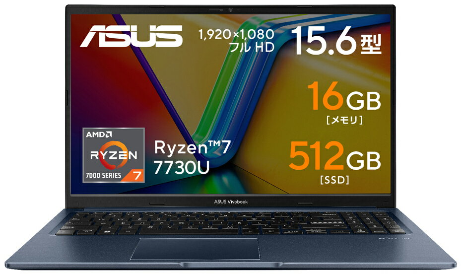 楽天市場】asus ryzen7 15.6 vivobook 15（パソコン｜パソコン・周辺