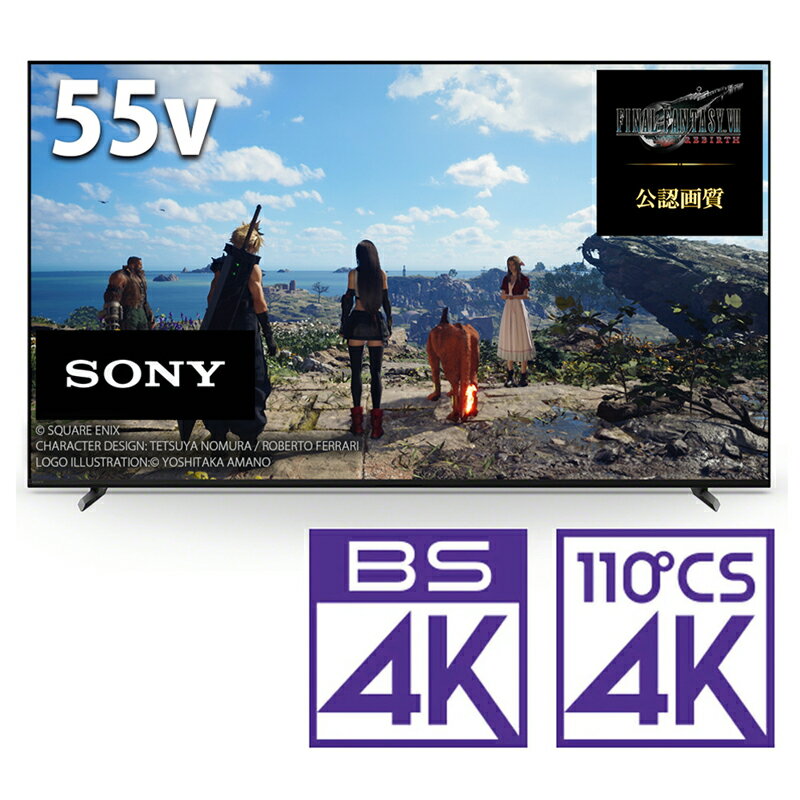 楽天市場】sony xrj-55x90j bravia（シリーズBRAVIA（ソニー））の通販