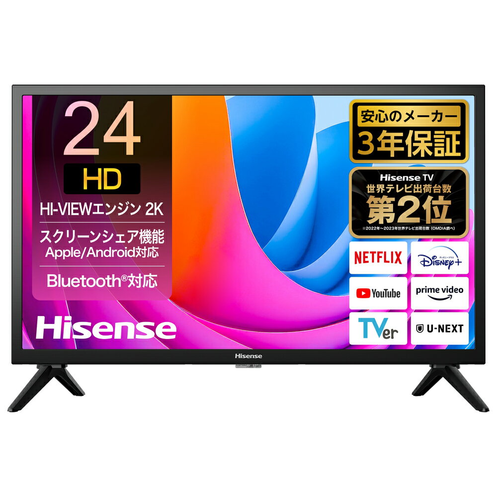 24V型 フルHD スマートテレビ TL-40AHD (べー) 24V型 フルHD スマート