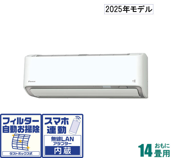楽天市場】ダイキン うるさら an40（エアコン｜季節・空調家電）：家電