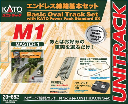 楽天市場】kato m1 エンドレス 基本セットの通販