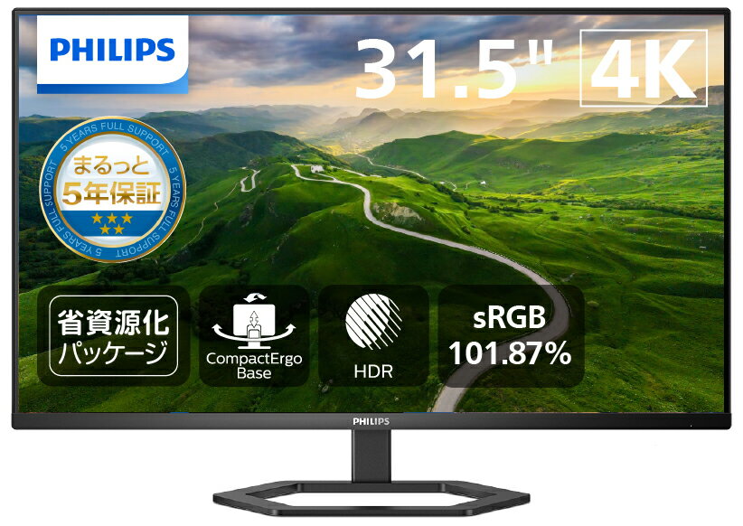 楽天市場】フィリップス 4k 32の通販