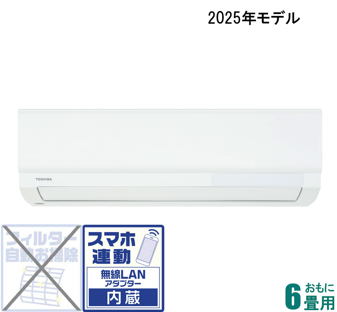 楽天市場】東芝 大清快 ras－f221pの通販