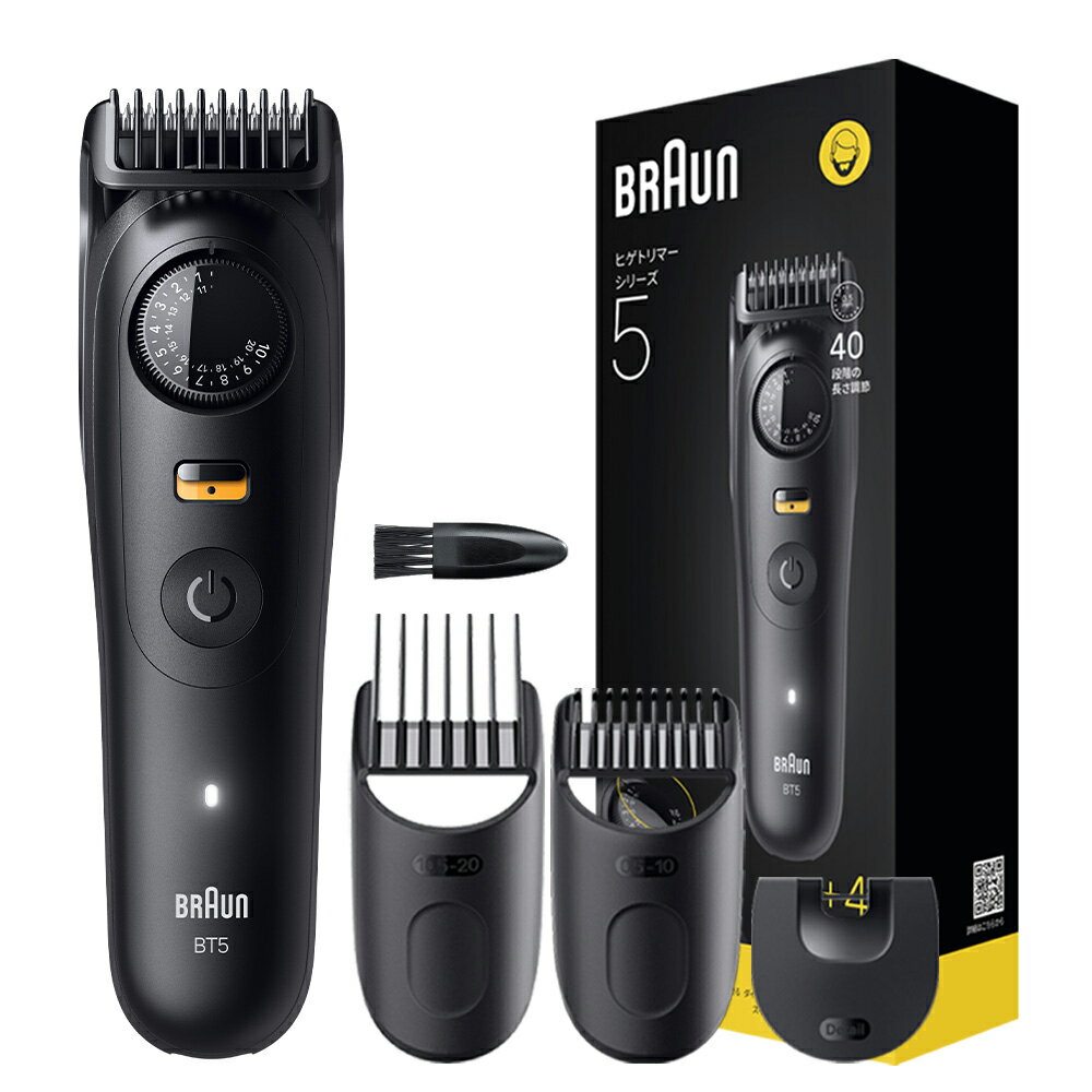 楽天市場】ブラウン オールインワン スタイルキット シリーズ5 5490の通販