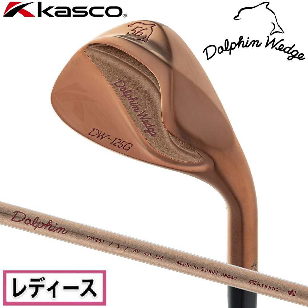 楽天市場】キャスコ ドルフィンウェッジ レディース ピンクの通販