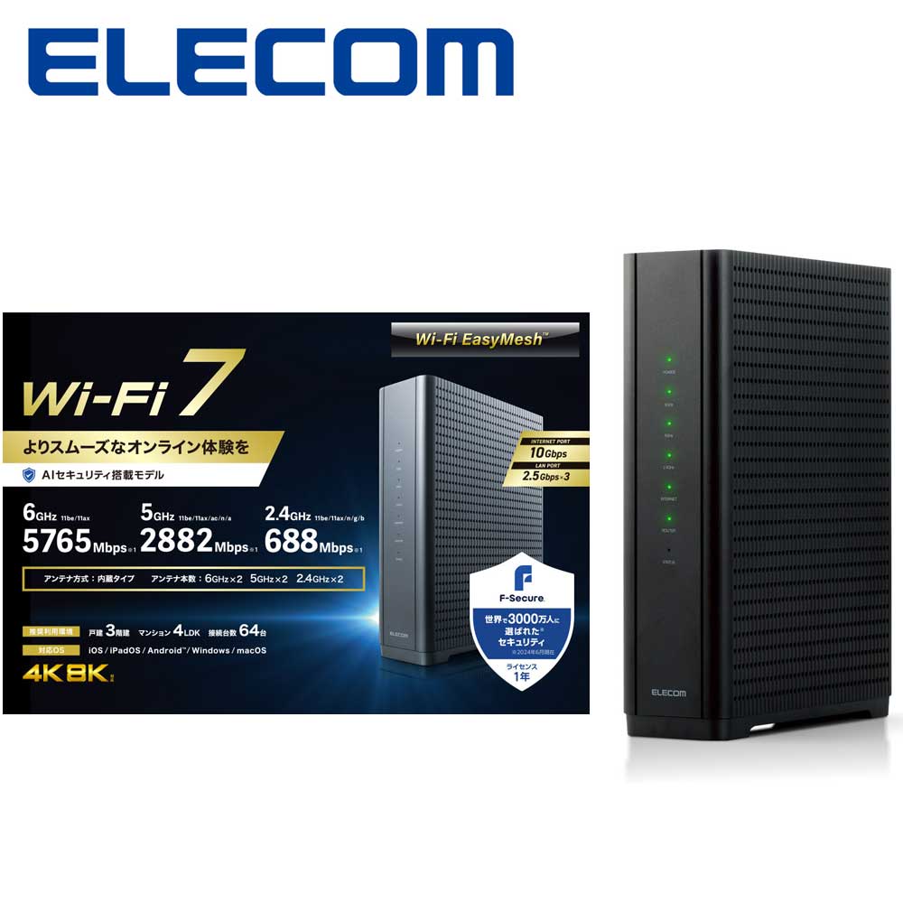 楽天市場】エレコム Wi-Fi ルーター Wi-Fi7 WRC-BE94XS-Bの通販