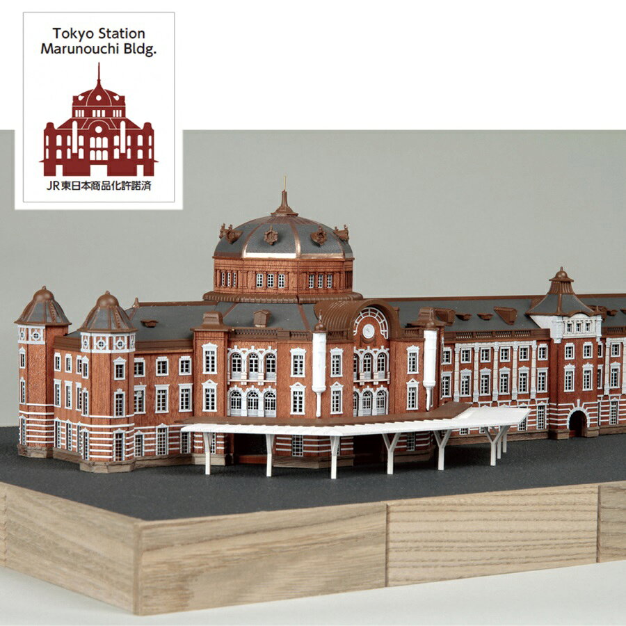 楽天市場】模型 東京駅（ホビー）の通販