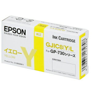 楽天市場】gp－730 epson 4色の通販