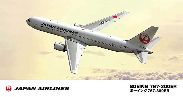 楽天市場】jal 767－300er 1／200の通販