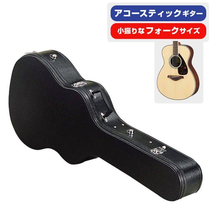 coolヤマハFG151Bハードケース付き ヤマハFG151Bハードケース付き