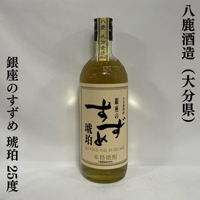 楽天市場】オオスズメバチ（日本酒・焼酎）の通販