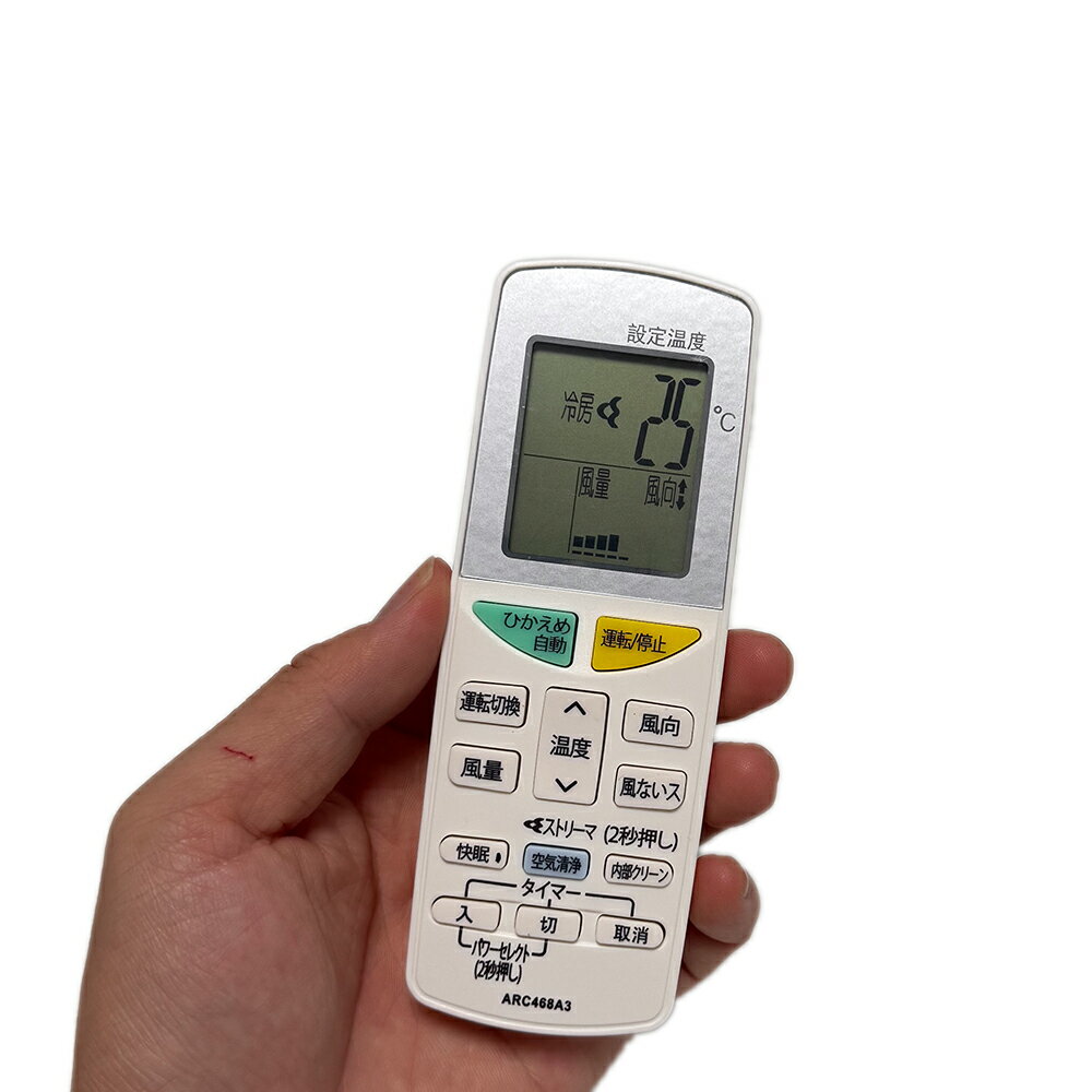 楽天市場】ダイキン エアコン 代用リモコン arcの通販