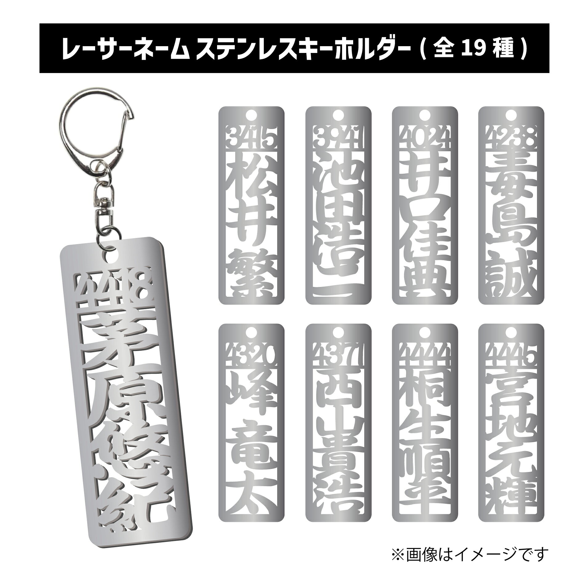 楽天市場】峰 竜太 グッズの通販