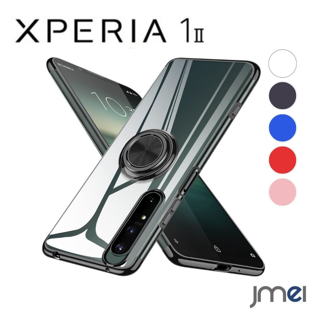 楽天市場】sony xperia 1 iiの通販