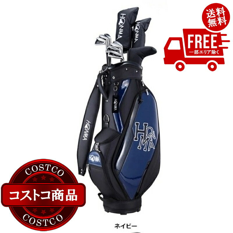 楽天市場】本間ゴルフクラブセットの通販