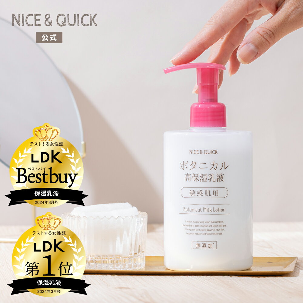 楽天市場】ポンプ 式 乳液の通販