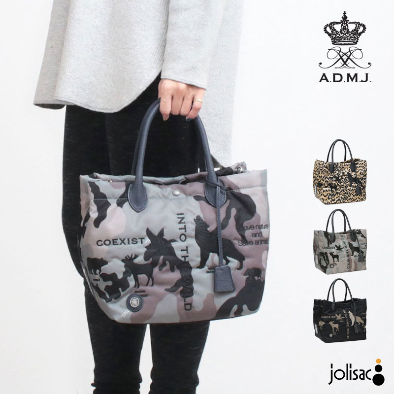 けいADMJバゲットトートバッグ蜂モチーフ未使用級たいへん綺麗 2026年