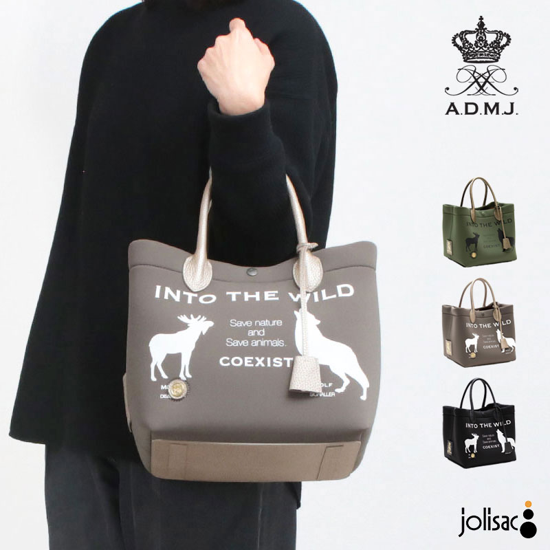 けいADMJバゲットトートバッグ蜂モチーフ未使用級たいへん綺麗 楽天