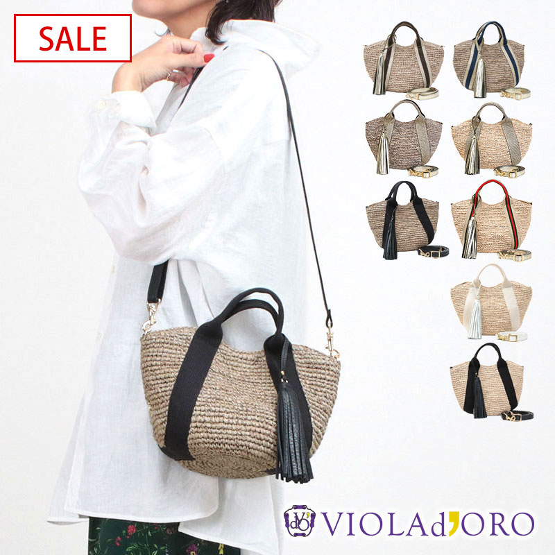 楽天市場】ヴィオラドーロ 2way ラフィアの通販