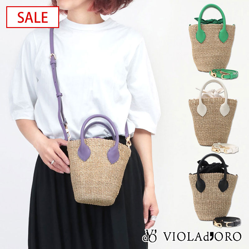 楽天市場】ヴィオラドーロ アバカの通販