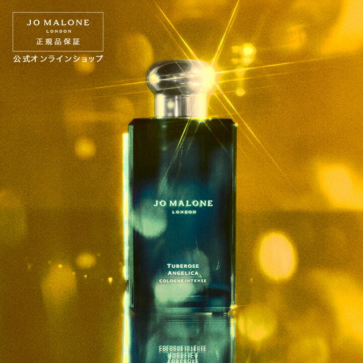 楽天市場】チューベローズアンジェリカの通販