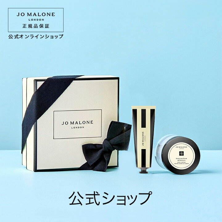楽天市場】ジョーマローン ギフトの通販