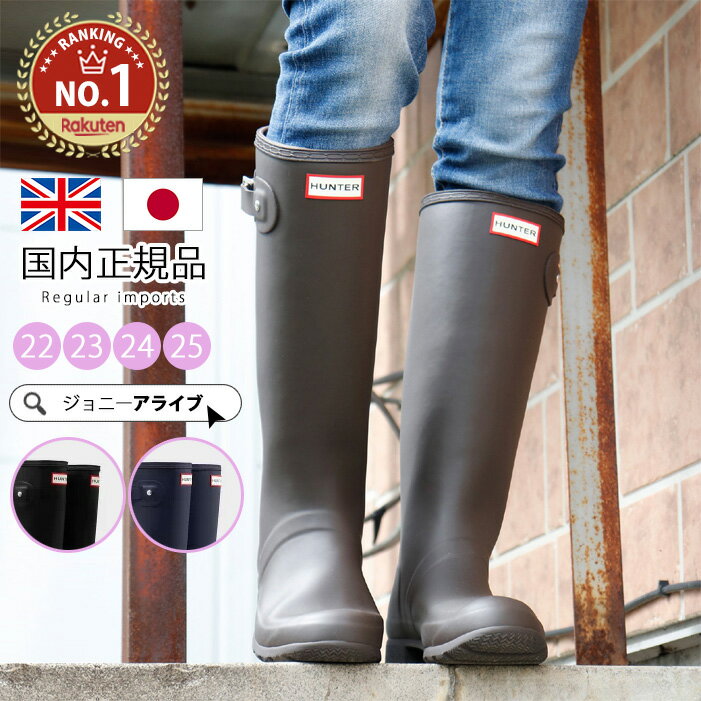 楽天市場】24cm（ブランドハンター）（レインシューズ・長靴