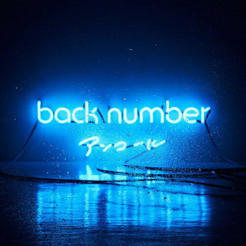 楽天市場】back number アーバンライフ（CD｜CD・DVD）の通販