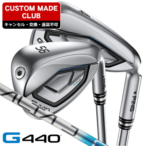 楽天市場】ping g430 アイアン（ロフト角54 ～ 56°）（スポーツ