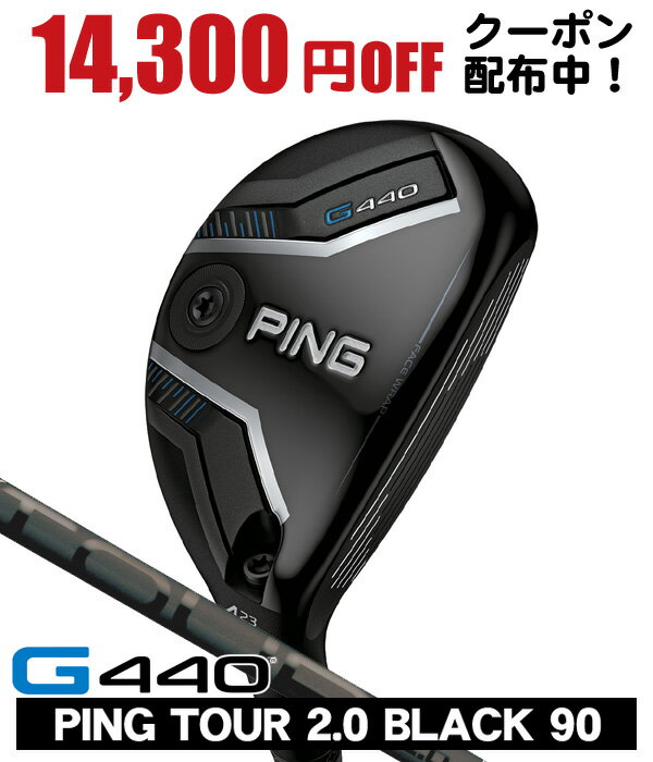 楽天市場】ping g430 ユーティリティ（番手6U）（ユーティリティ