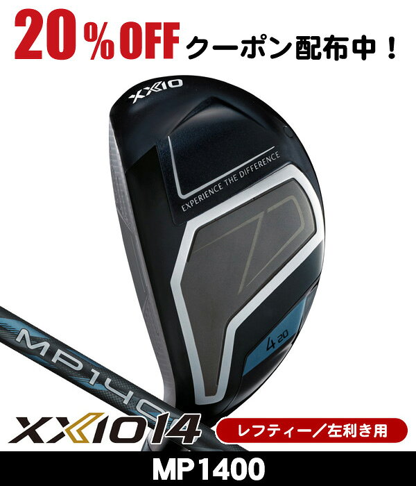 楽天市場】ゼクシオ レフティ ユーティリティの通販