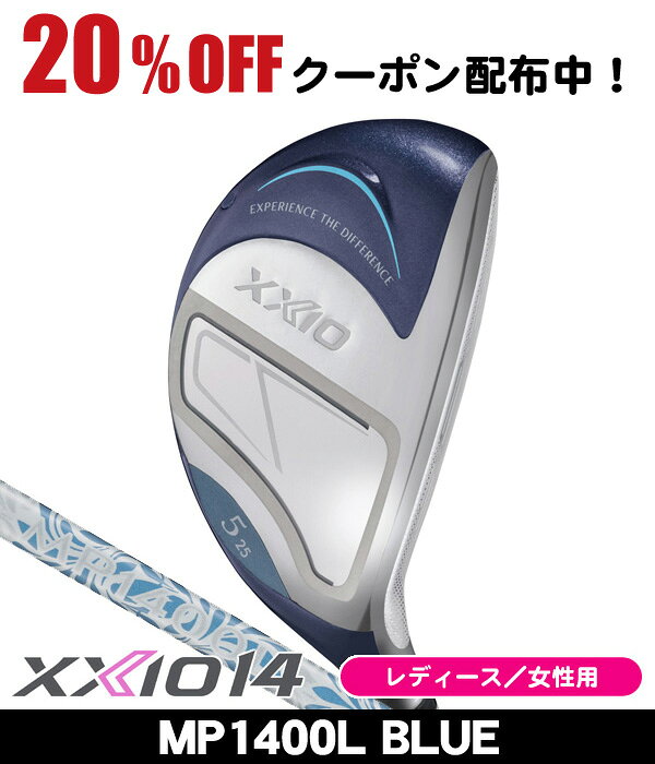 楽天市場】ゼクシオ レディース ユーティリティ4uの通販