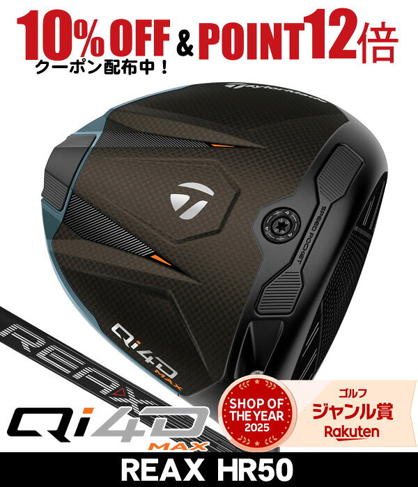 楽天市場】テーラーメイド reaxの通販