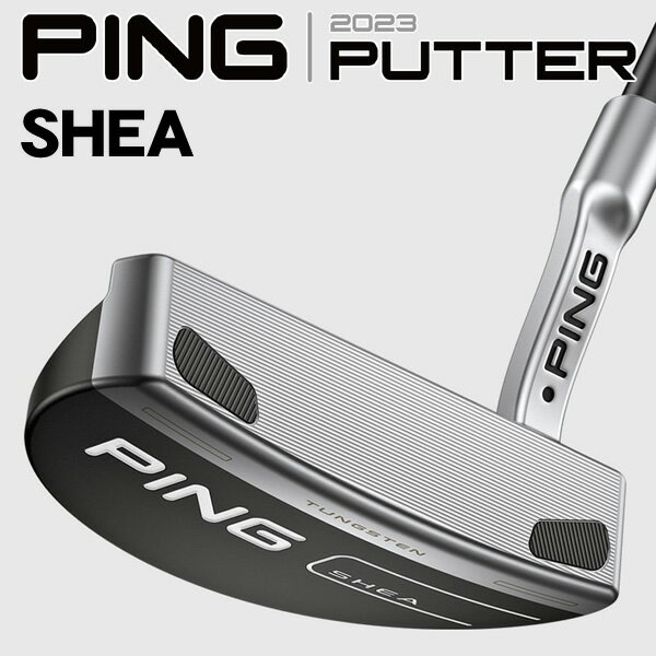 楽天市場】ping gle2 パター sheaの通販