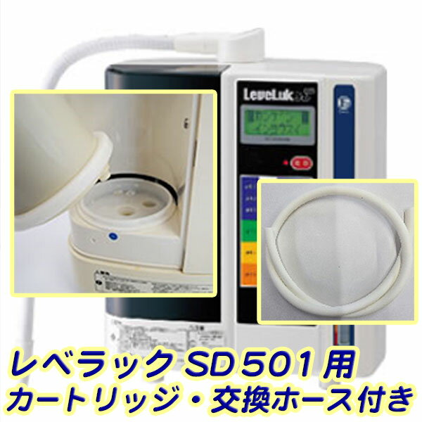 楽天市場】エナジック 還元水の通販