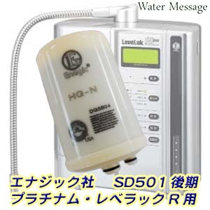 楽天市場】浄水 フィルター hg-nの通販