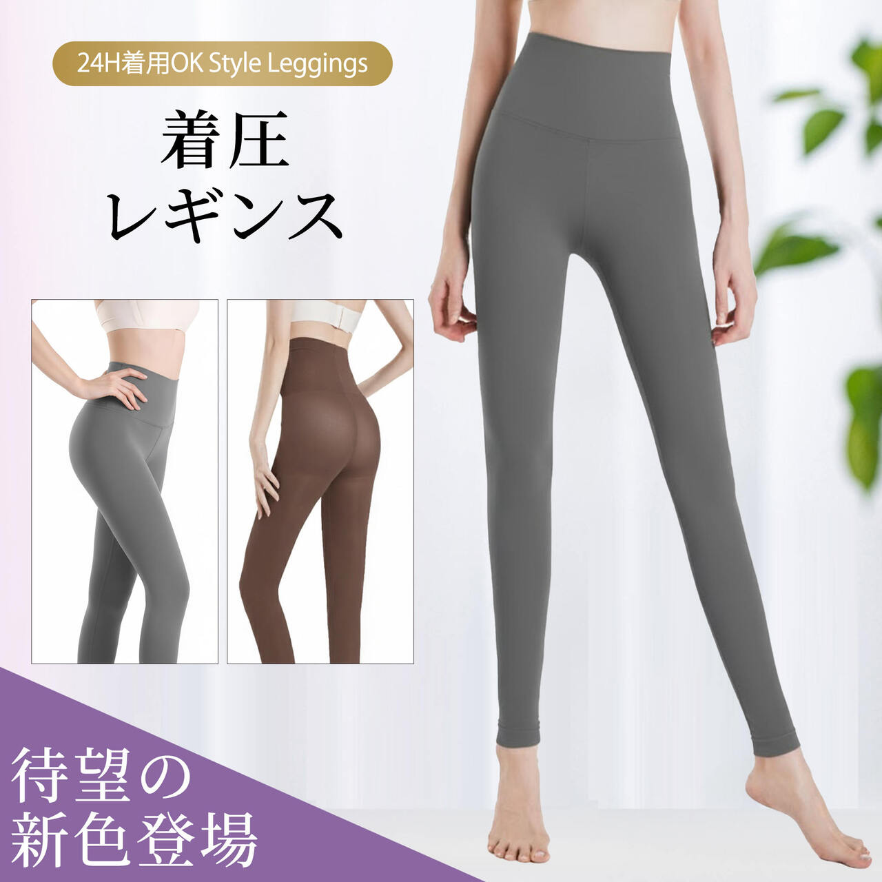 楽天市場】3 本 ライン レギンスの通販