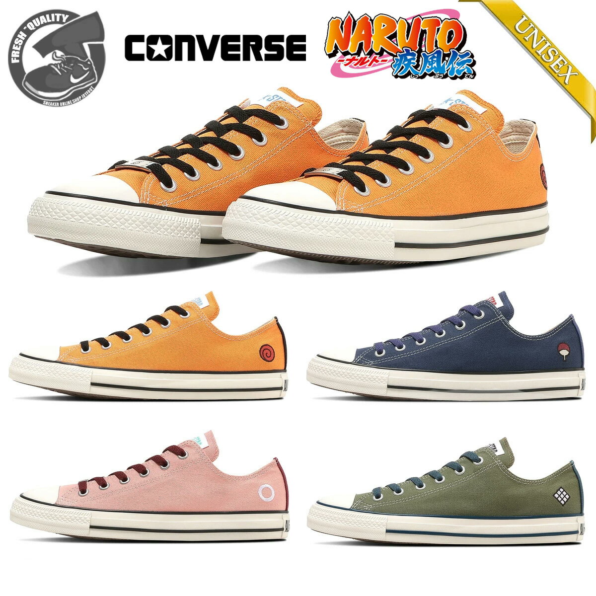 楽天市場】コンバース オールスター j オレンジの通販