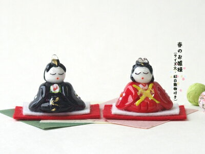 楽天市場】ガラス細工 雛人形の通販