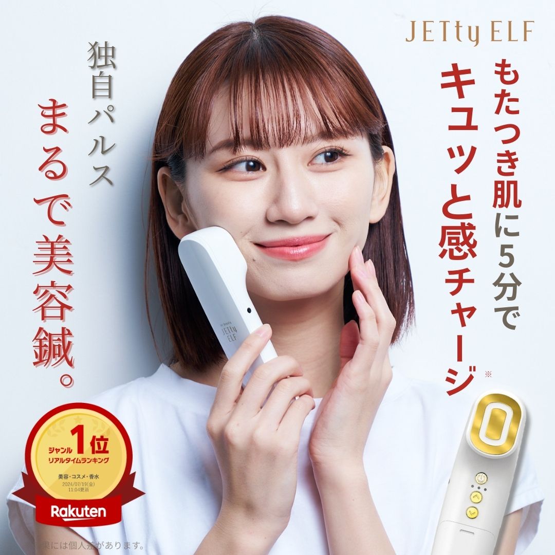 楽天市場】hifu 美顔器（原産国/製造国韓国）の通販