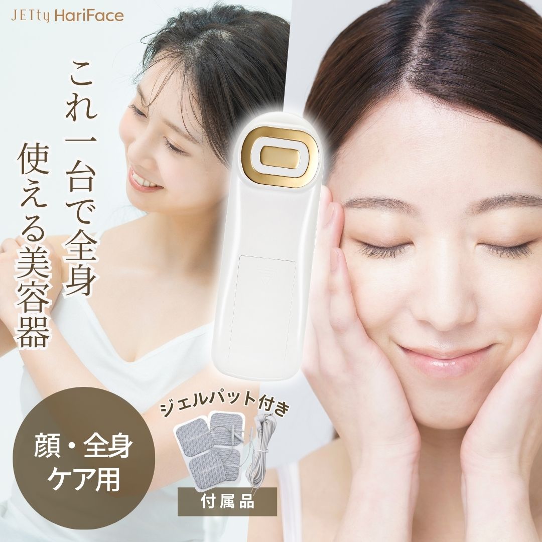 楽天市場】hifu 美顔器（原産国/製造国韓国）の通販