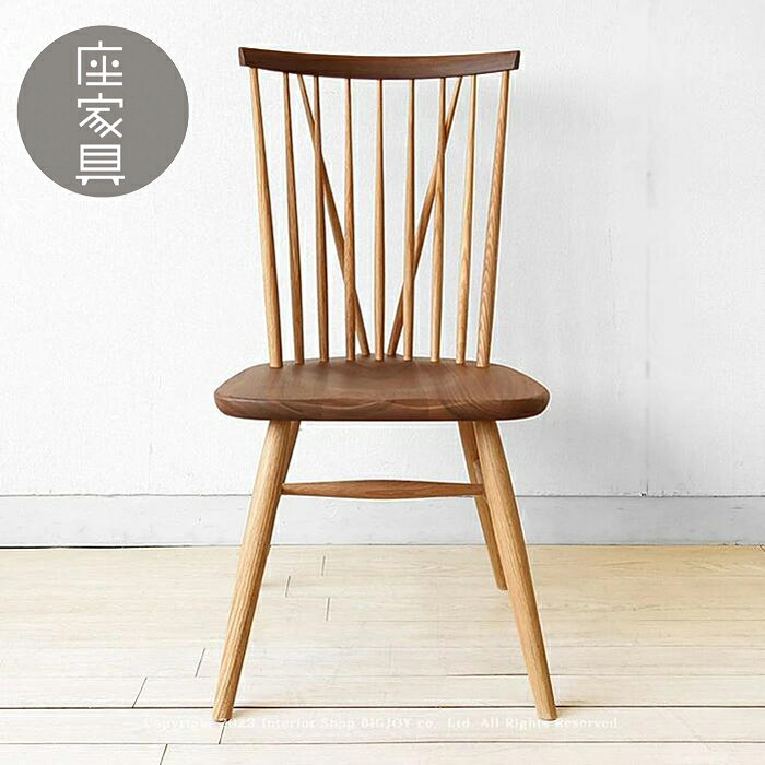 楽天市場】飛騨産業 ウィンザーの通販