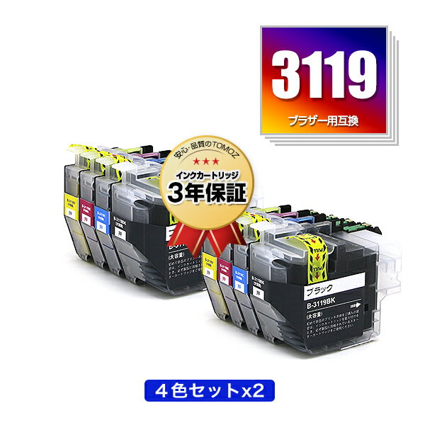 楽天市場】lc3119－4pk 互換インクの通販