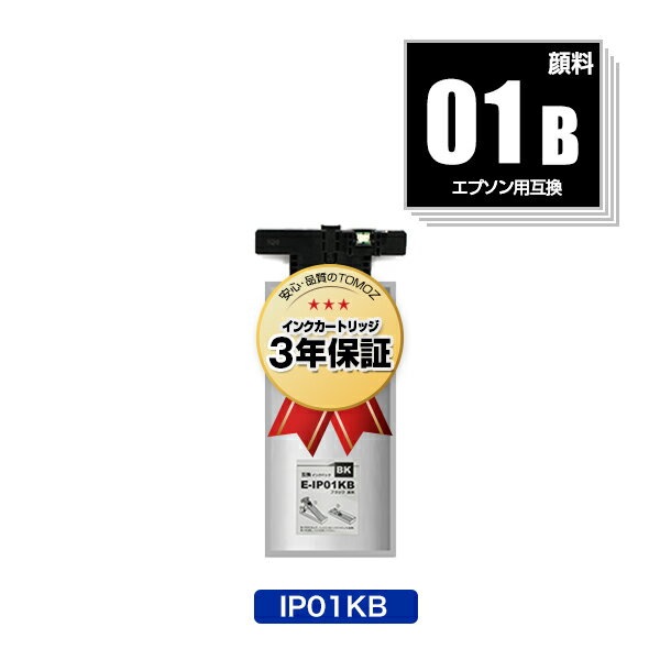 楽天市場】epson ip01kbの通販