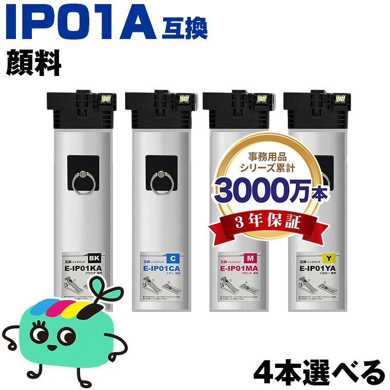 楽天市場】エプソン ip01の通販