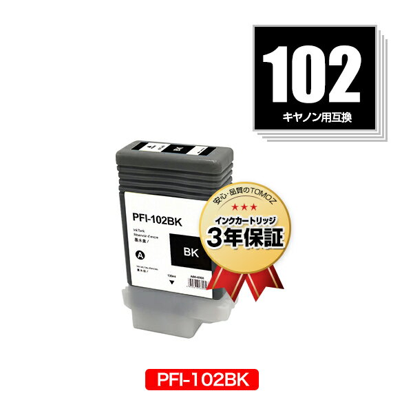 楽天市場】ipf610 インク 価格の通販