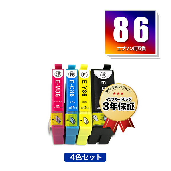 楽天市場】px-m680f インク 純正の通販