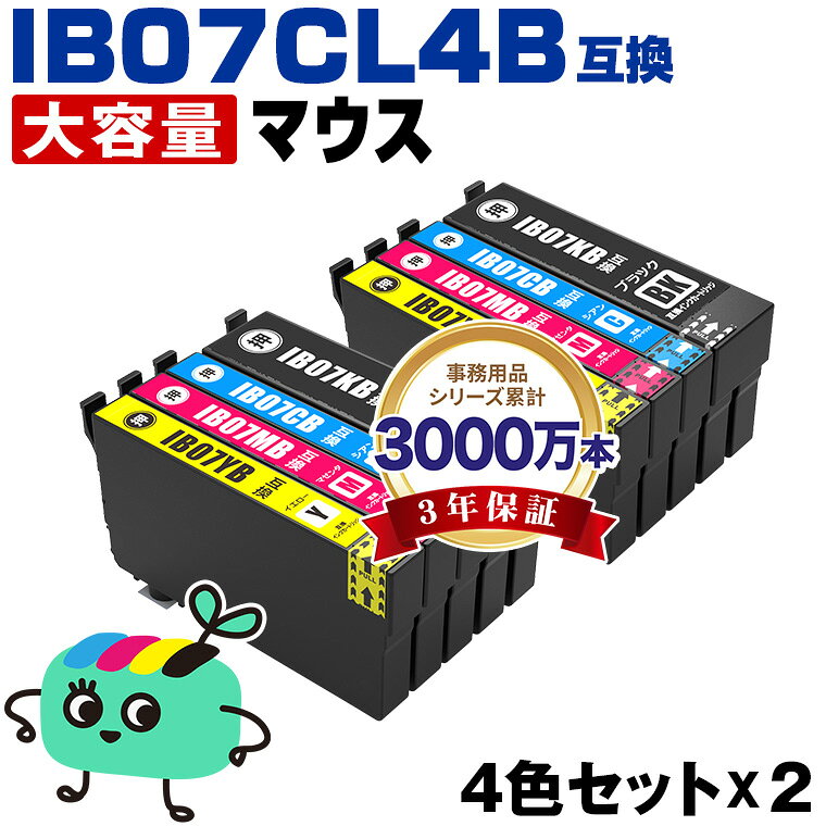 楽天市場】epson カートリッジ ib07cl4bの通販